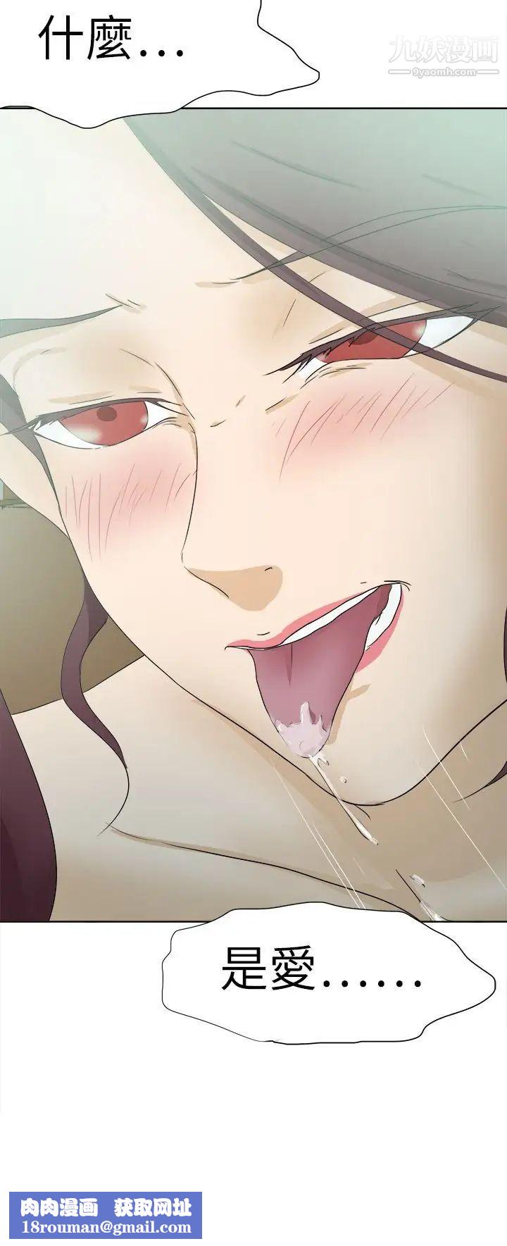 好朋友的女朋友第50话