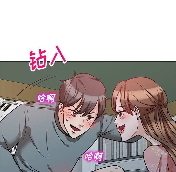 壞壞的大嫂第18話