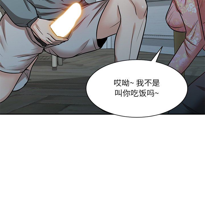 坏坏的大嫂第18话