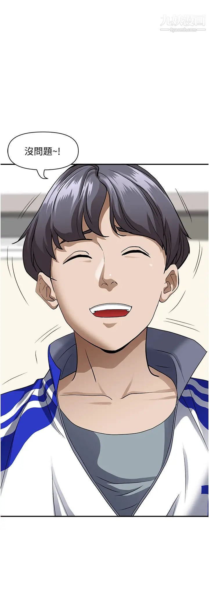 霸占人妻第26话-你积瞭好多