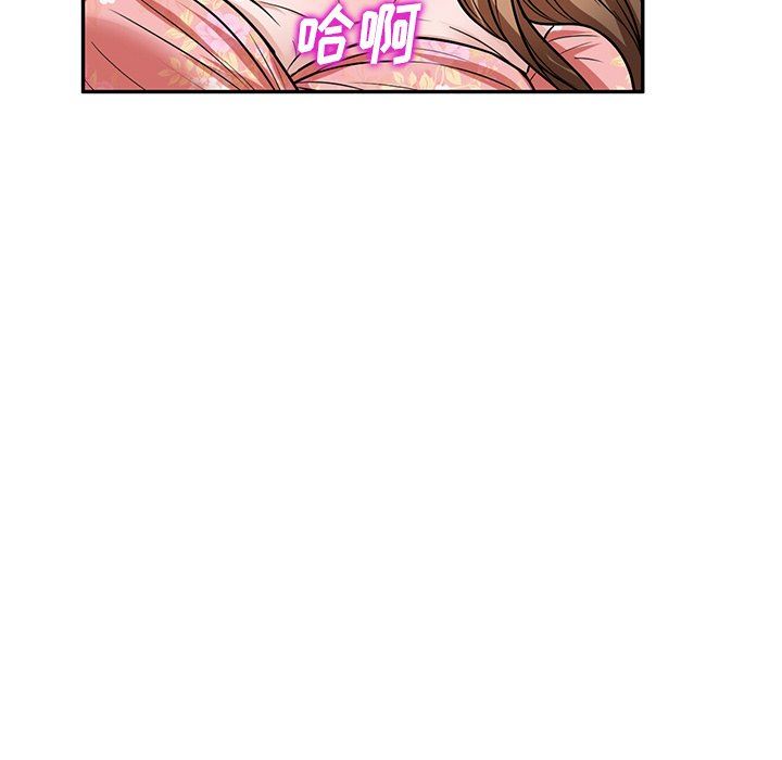 坏坏的大嫂第18话