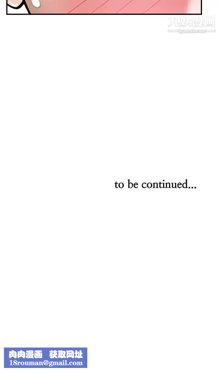 霸占人妻第26话-你积瞭好多