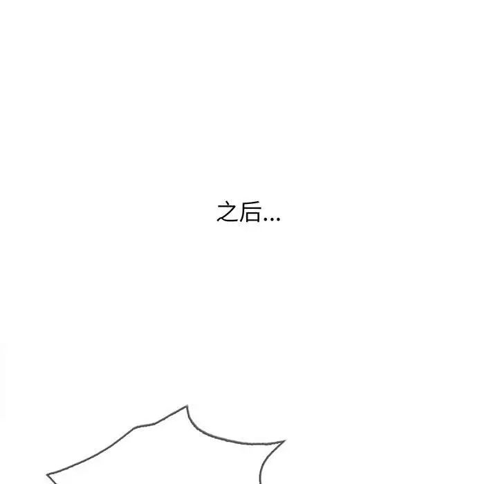 情定大阪第18话