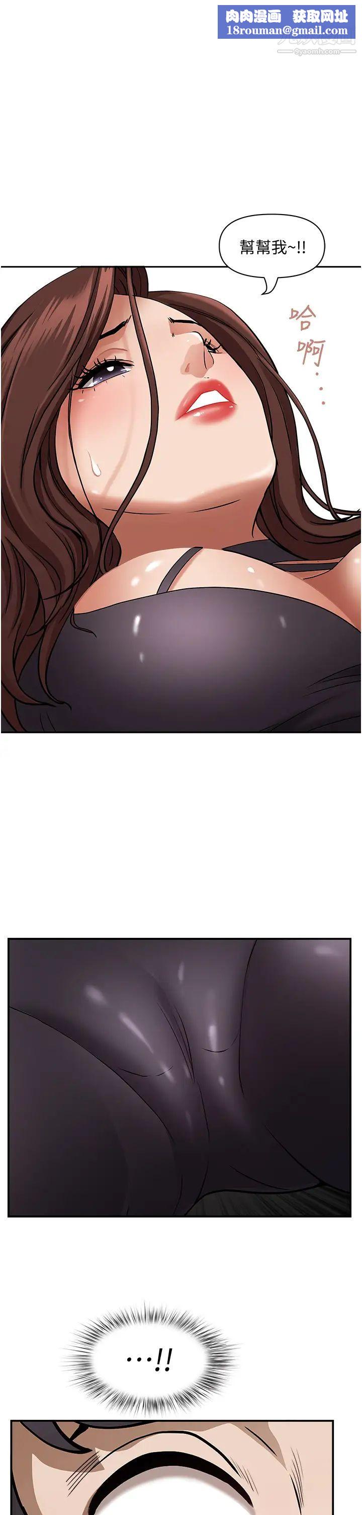 霸佔人妻第27話-我跨下的槓鈴也硬瞭…