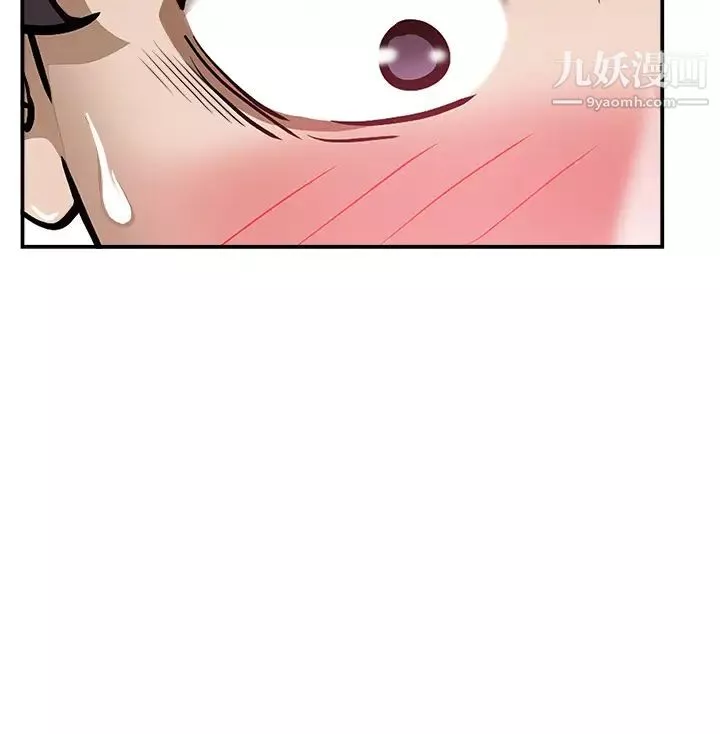 霸佔人妻第27話-我跨下的槓鈴也硬瞭…