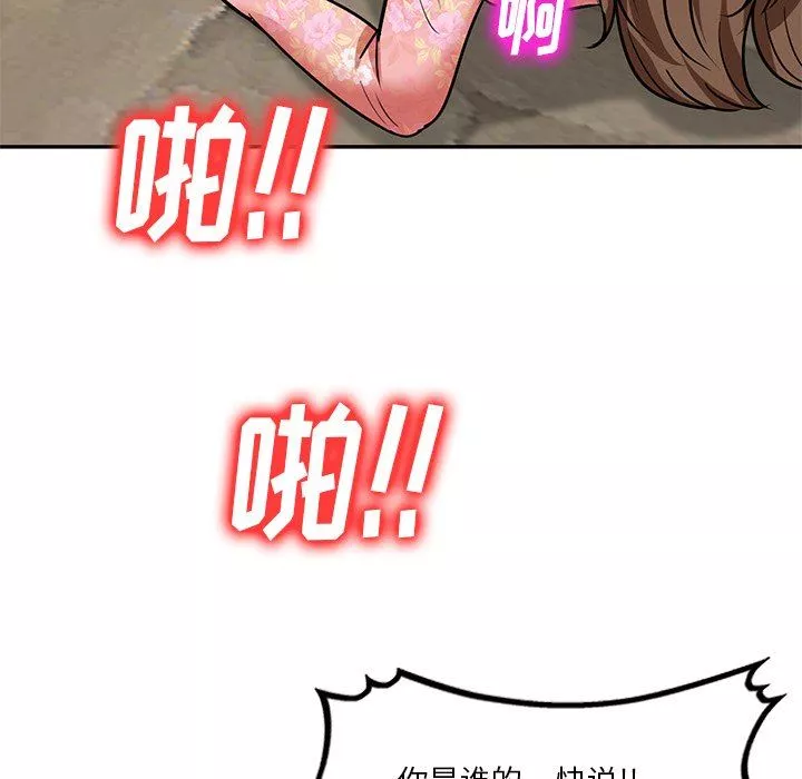 壞壞的大嫂第18話