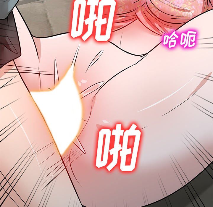 坏坏的大嫂第18话