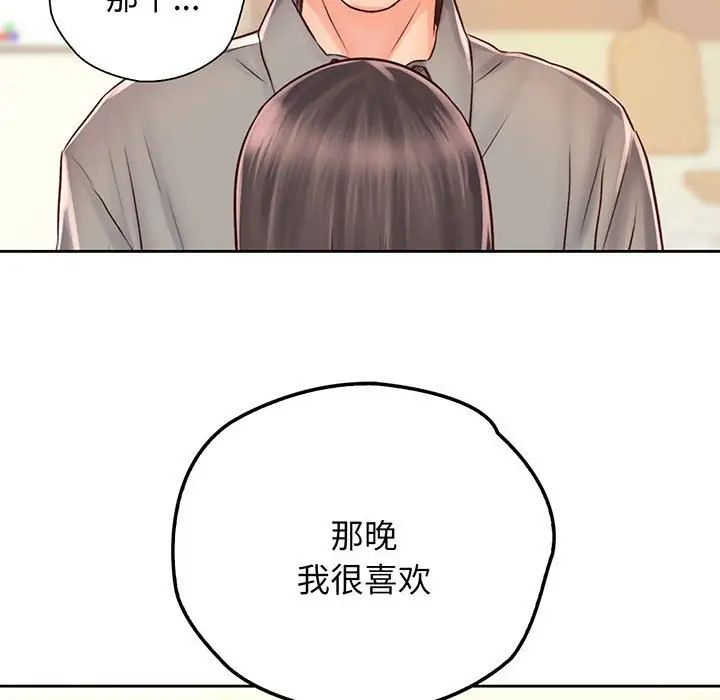 情定大阪第18话