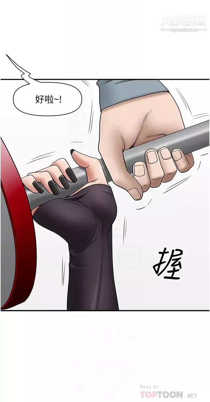 霸占人妻-第27话-我跨下的槓铃也硬瞭… - 图片 14