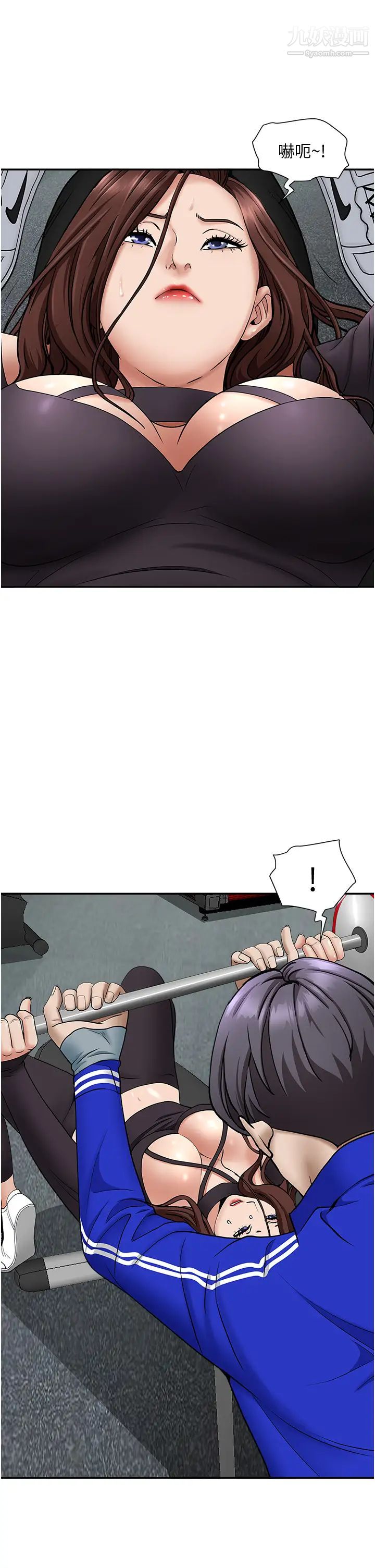 霸佔人妻第27話-我跨下的槓鈴也硬瞭…