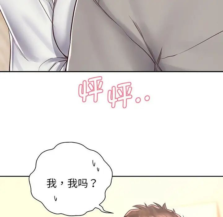 情定大阪第18话