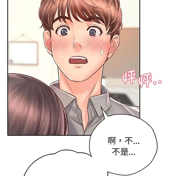 情定大阪第18话