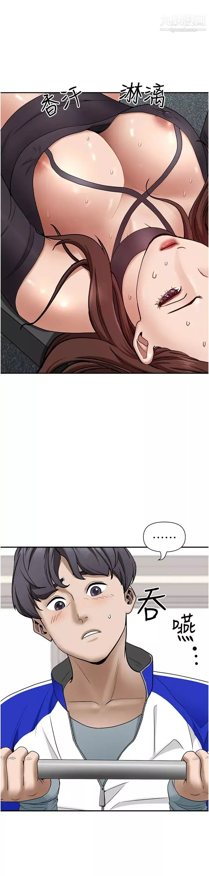 霸佔人妻第27話-我跨下的槓鈴也硬瞭…