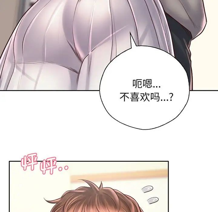 情定大阪第18话