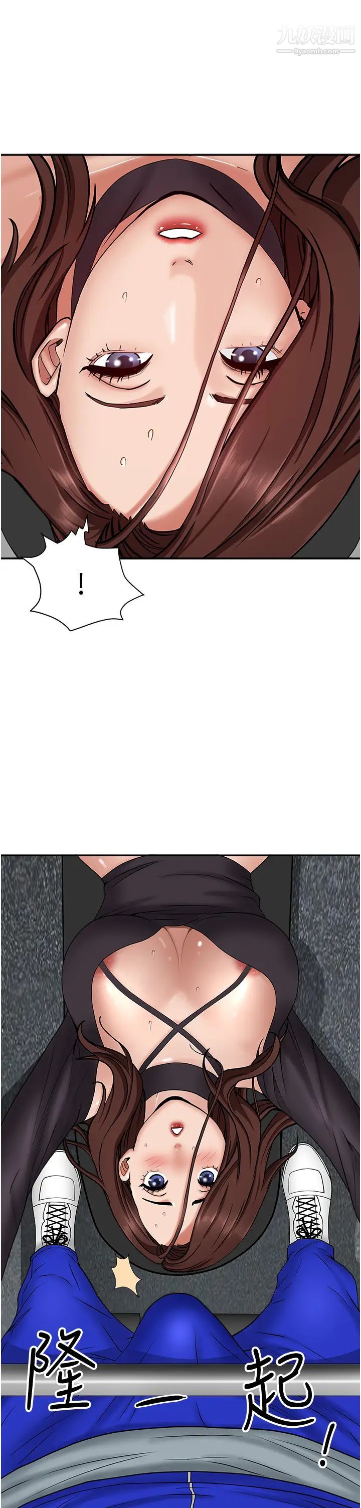 霸占人妻第27话-我跨下的槓铃也硬瞭…