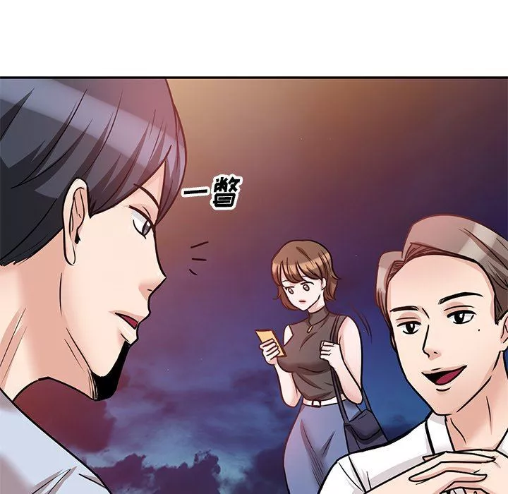 壞壞的大嫂第18話