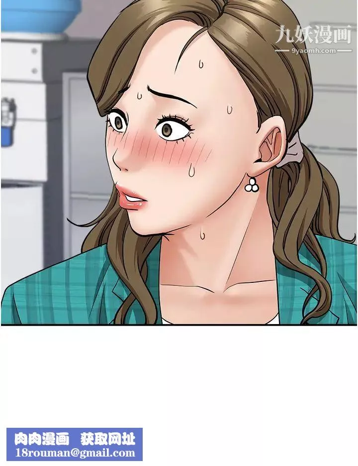 霸佔人妻第27話-我跨下的槓鈴也硬瞭…