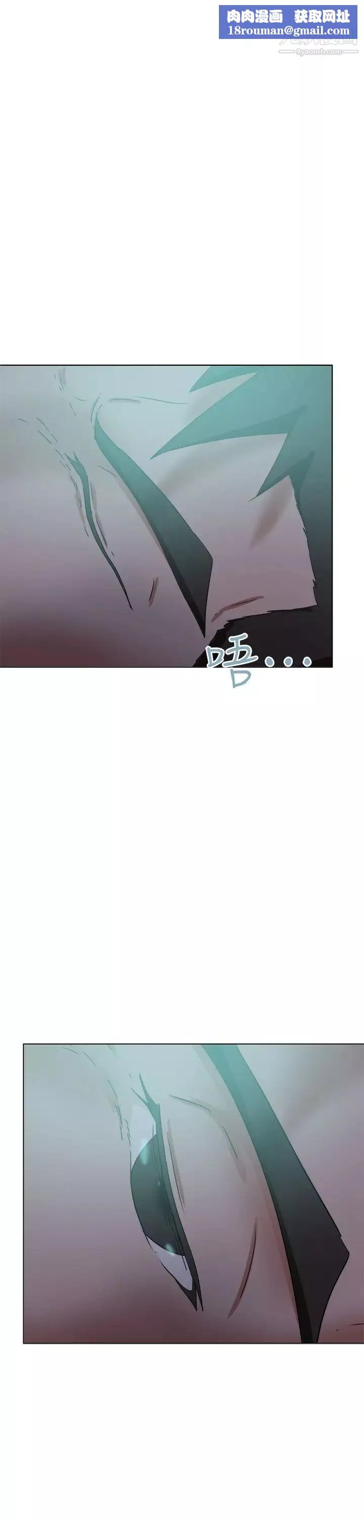 好朋友的女朋友-第52话 - 图片 1