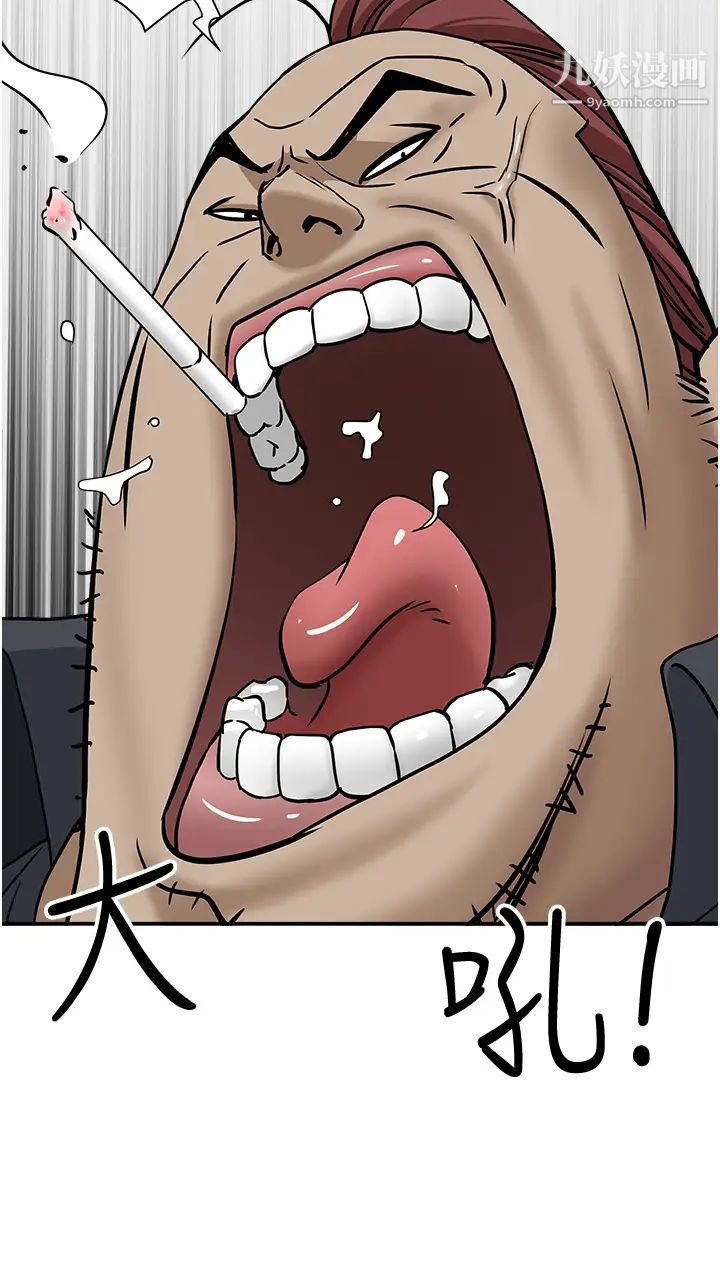 霸佔人妻第27話-我跨下的槓鈴也硬瞭…