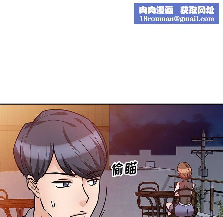 壞壞的大嫂第18話