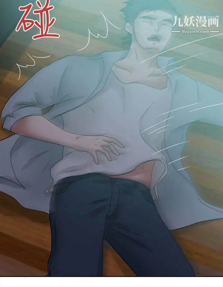 好朋友的女朋友第52話