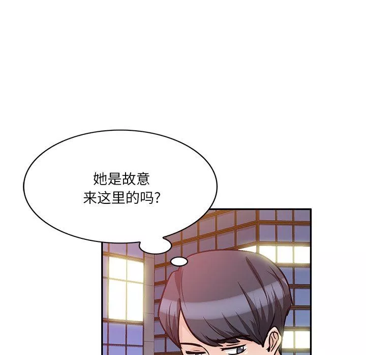壞壞的大嫂第18話