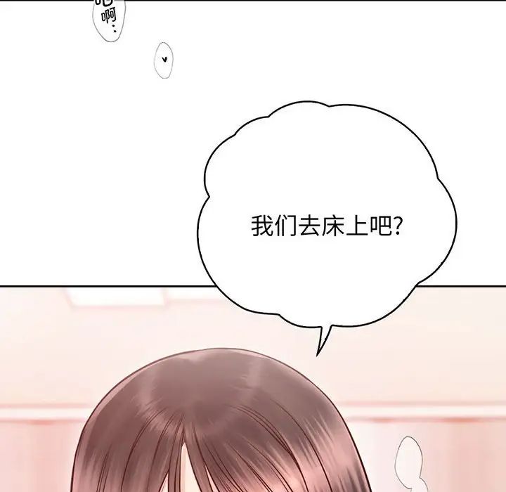 情定大阪第18话