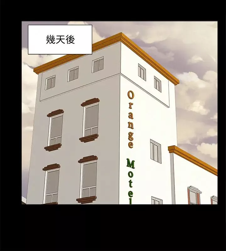 难言之隐-第45话-与始作俑者见面 - 图片 24