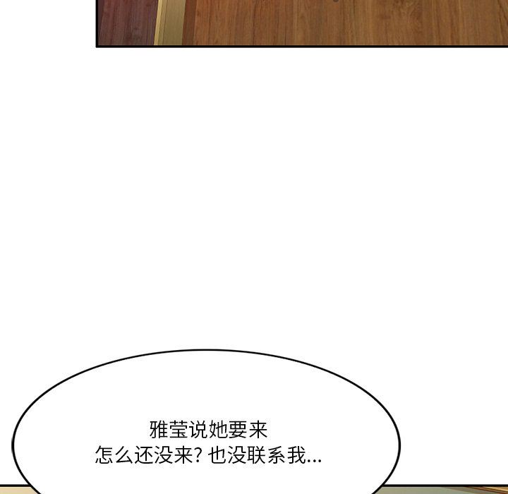 坏坏的大嫂第18话