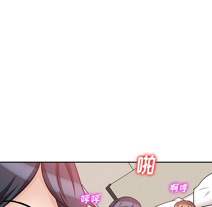 坏坏的大嫂第18话