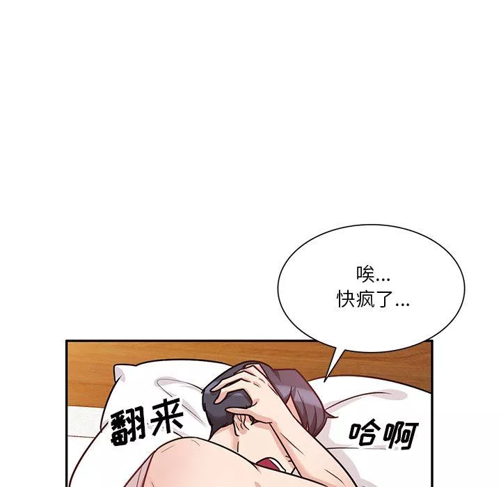 壞壞的大嫂第18話