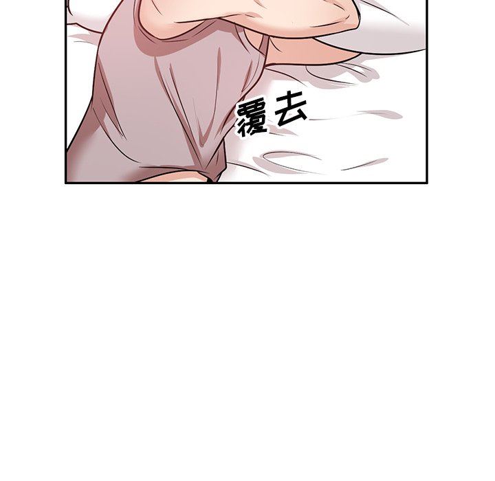 坏坏的大嫂第18话