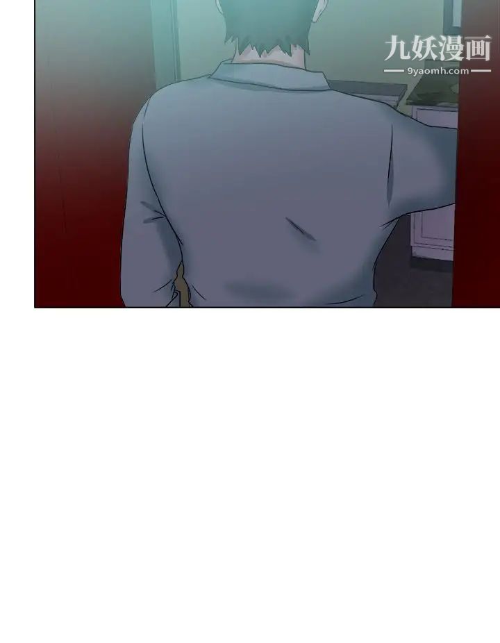 好朋友的女朋友第52話