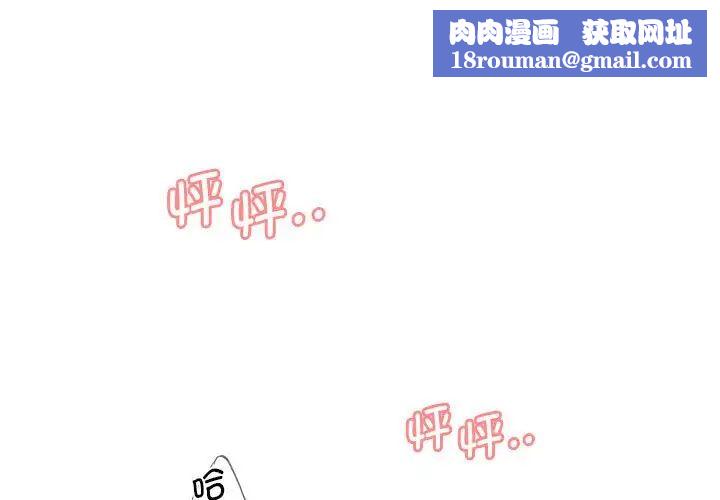 情定大阪第19话