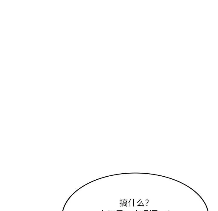 壞壞的大嫂第18話