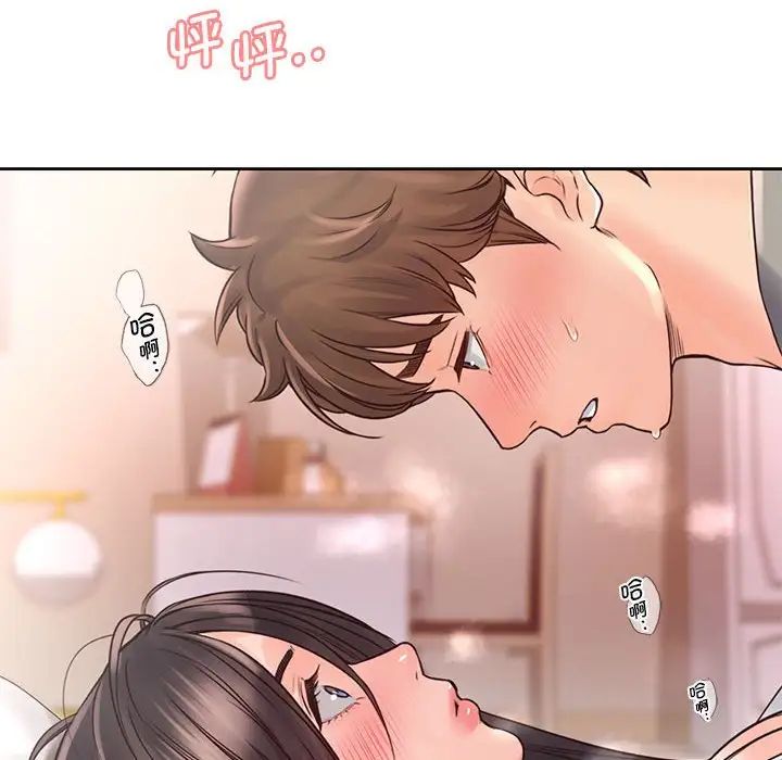 情定大阪第19話