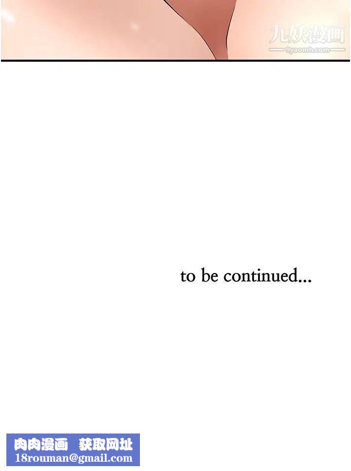 霸占人妻第27话-我跨下的槓铃也硬瞭…