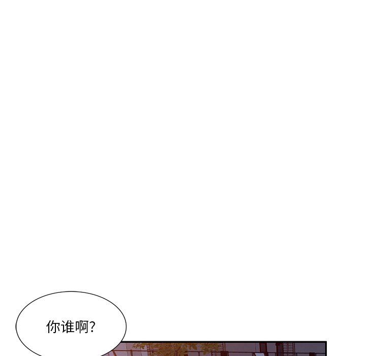 坏坏的大嫂第18话