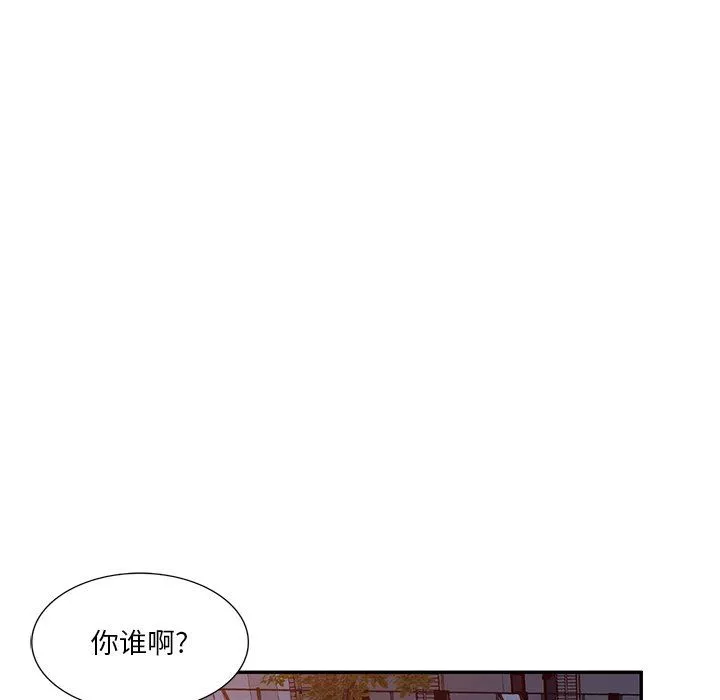 坏坏的大嫂-第18话 - 图片 116