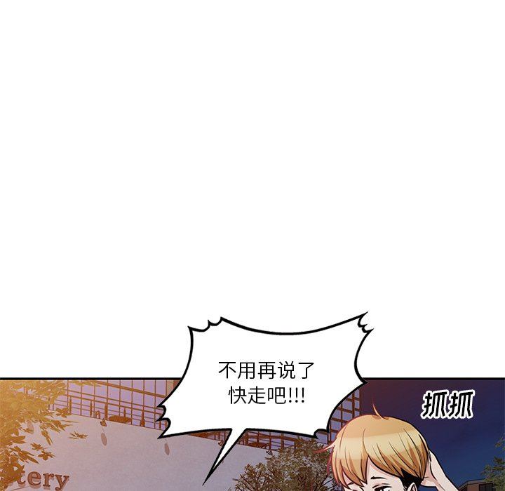 坏坏的大嫂第18话