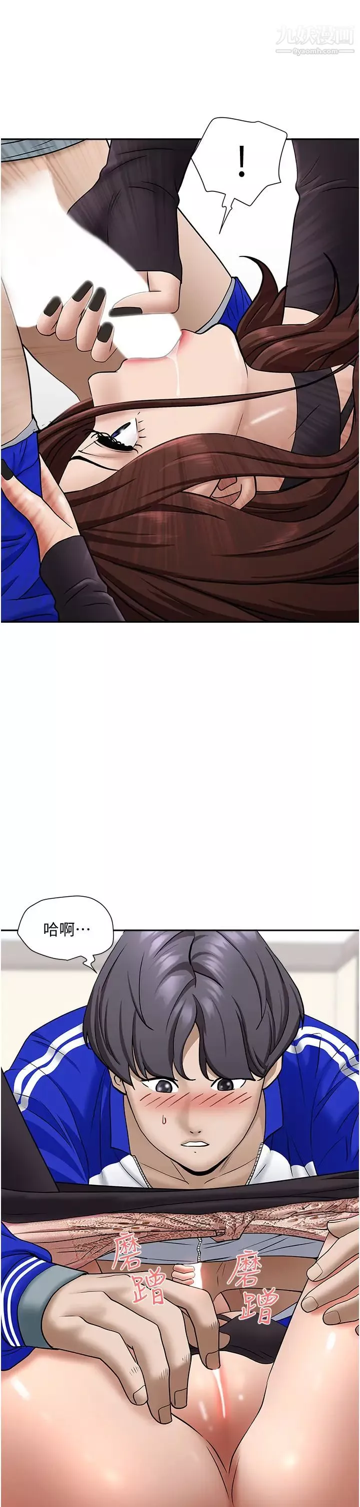 霸占人妻-第28话-让我爽，才有下次 - 图片 9