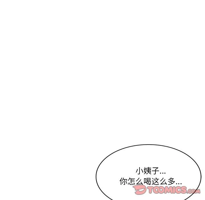 坏坏的大嫂-第18话 - 图片 123