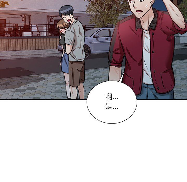 坏坏的大嫂第18话