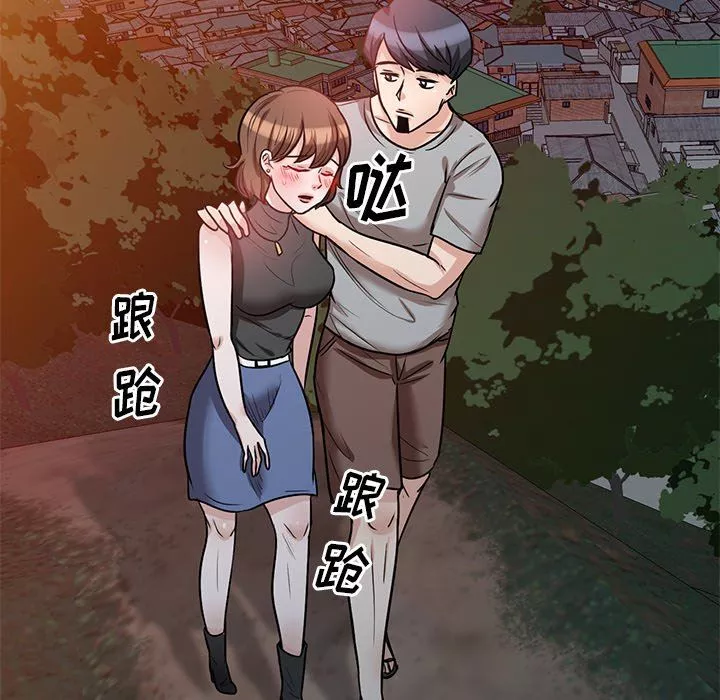 壞壞的大嫂第18話