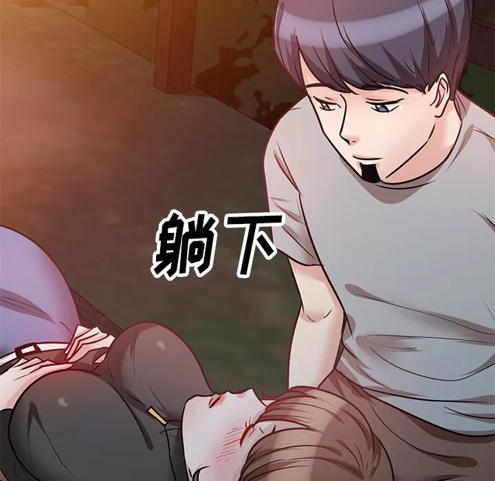 壞壞的大嫂第18話