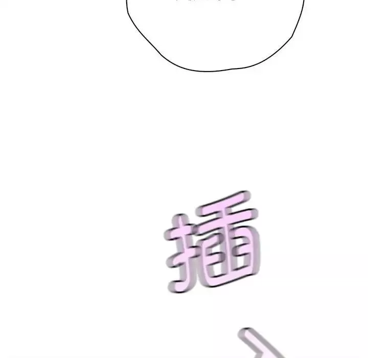 情定大阪-第19话 - 图片 37