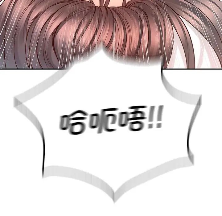 情定大阪第19话