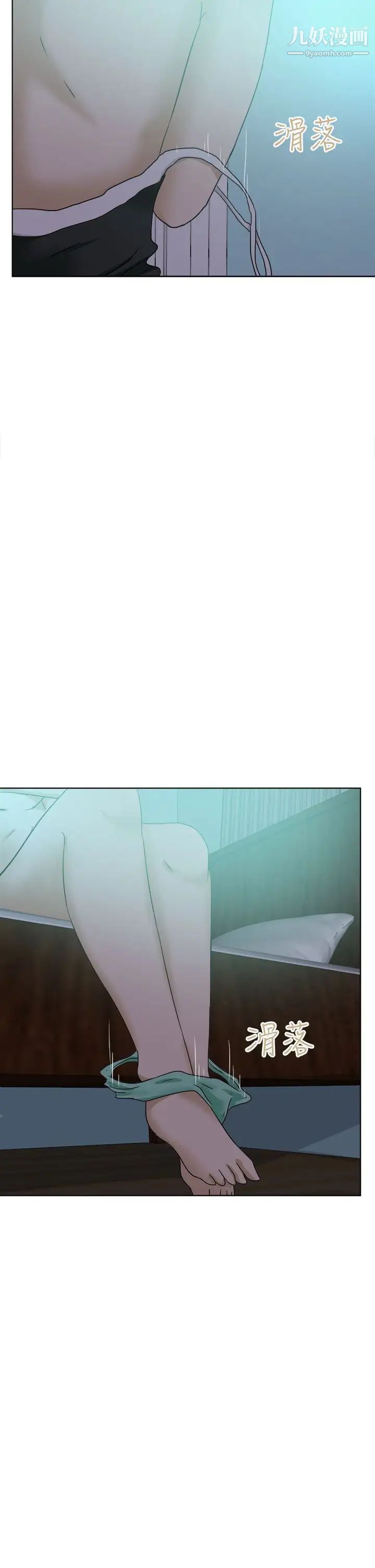 好朋友的女朋友第53話