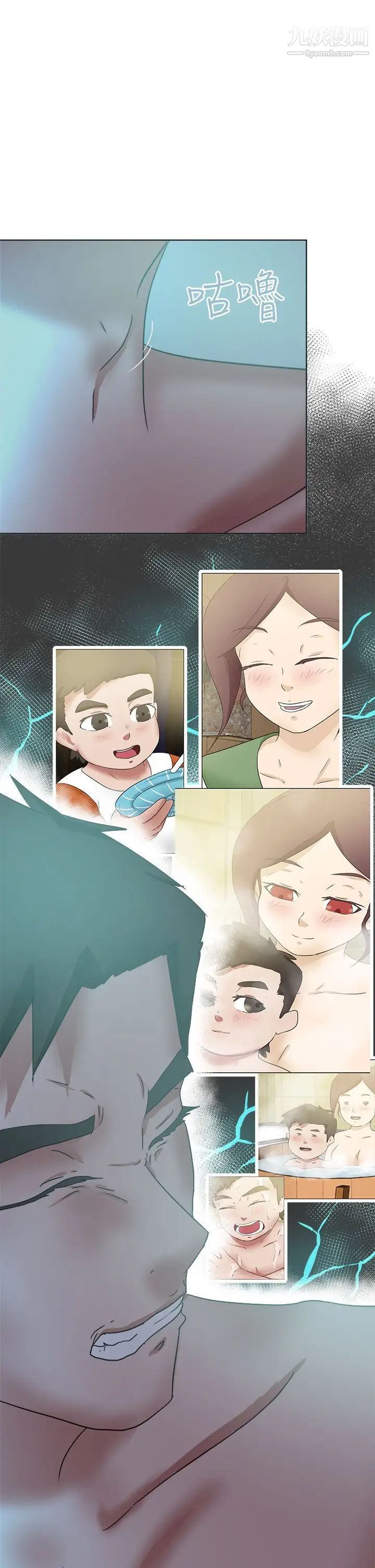 好朋友的女朋友第53话