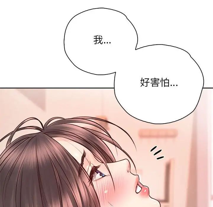 情定大阪第19话